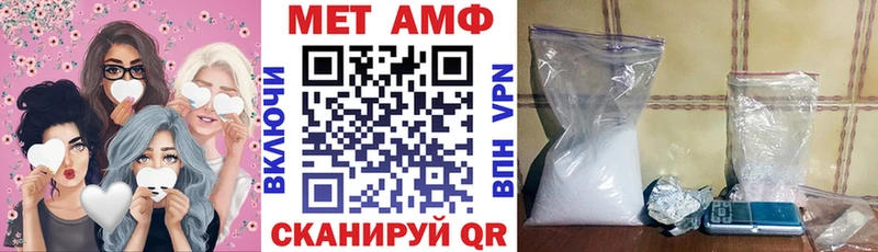 АМФЕТАМИН Premium  Усть-Джегута 
