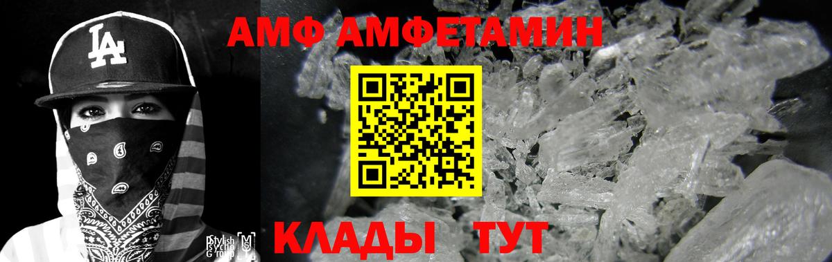 ГАШИШ  Бошки Шишки  Усть-Джегута  Вход с VPN  Меф кристаллы  Cocaine  НБОМе 