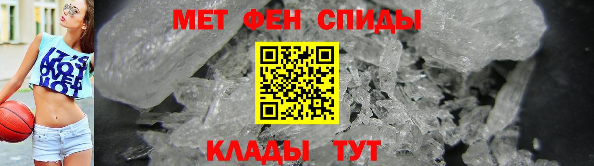 АМФ  Вход с VPN  Усть-Джегута  Amphetamine Розовый  darknet телеграм  АМФЕТАМИН 