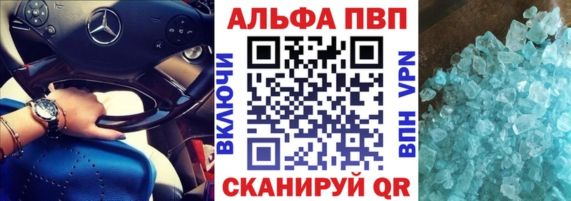 цена наркотик  Усть-Джегута  А ПВП СК КРИС 