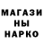 Метамфетамин кристалл Kiaru_Princess