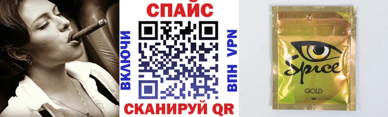 БУТИРАТ оксибутират  наркотики  Усть-Джегута 