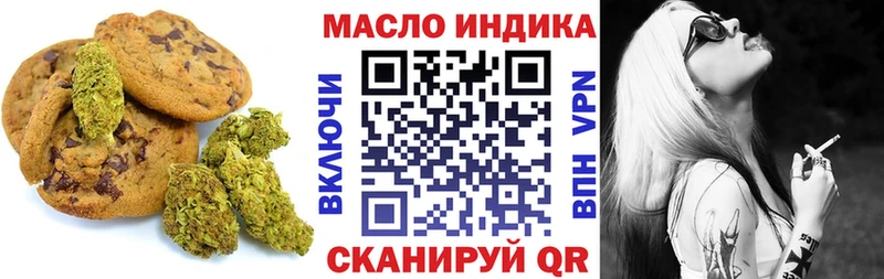 Cannafood марихуана  где купить наркоту  площадка Telegram  Усть-Джегута 