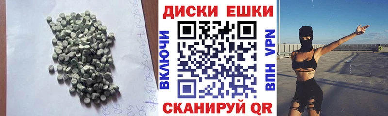 Экстази 280 MDMA  хочу   Усть-Джегута 
