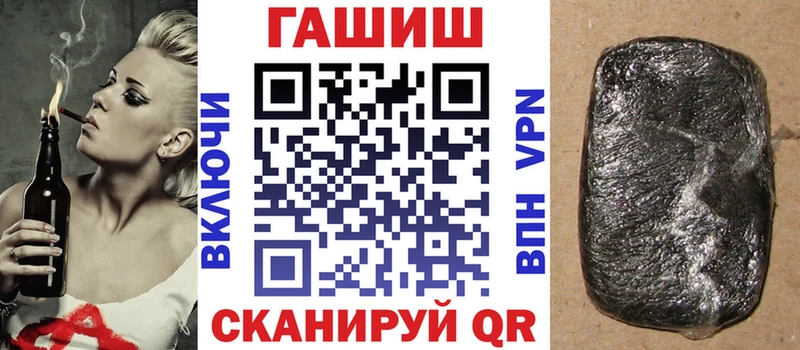 Гашиш hashish  купить наркотик  Усть-Джегута 