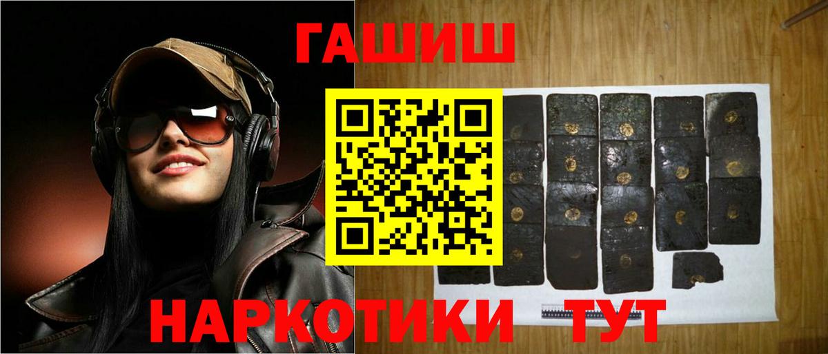 Гашиш VHQ Усть-Джегута