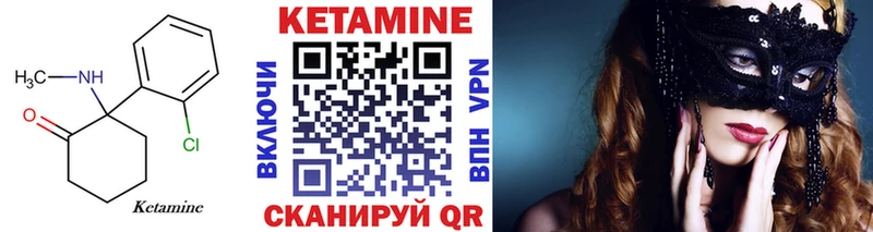 КЕТАМИН ketamine  Усть-Джегута 