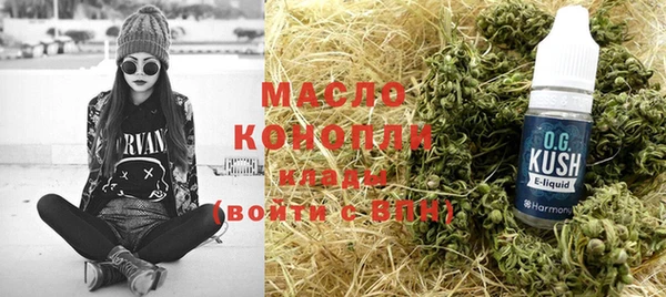 МДМА Балабаново