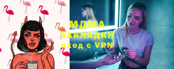 МДМА Балабаново