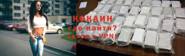 прущая мука Балахна