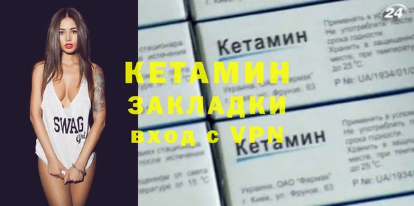 МДМА Балабаново