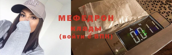 прущая мука Балахна