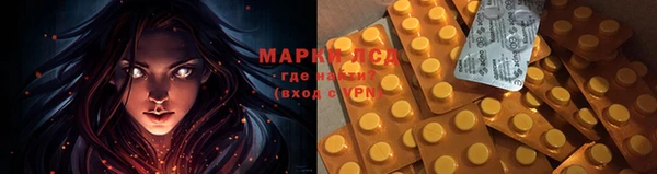 прущая мука Балахна