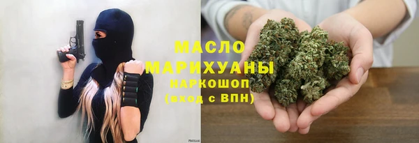 МДМА Балабаново