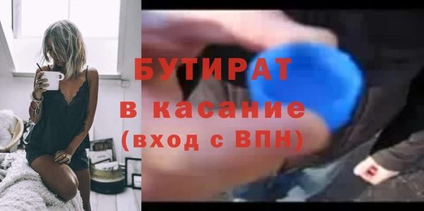 прущая мука Балахна