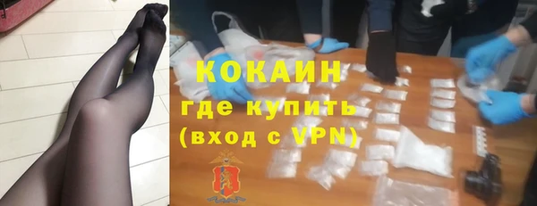 МДМА Балабаново