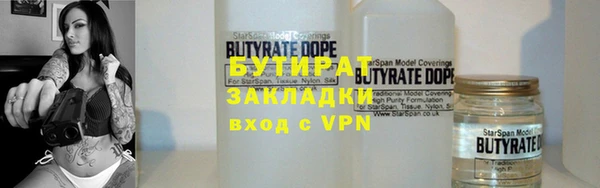 прущая мука Балахна