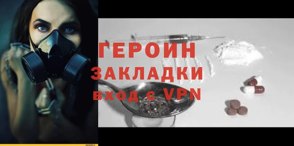 МДМА Балабаново