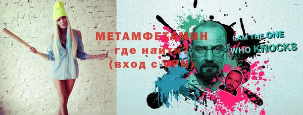 прущая мука Балахна