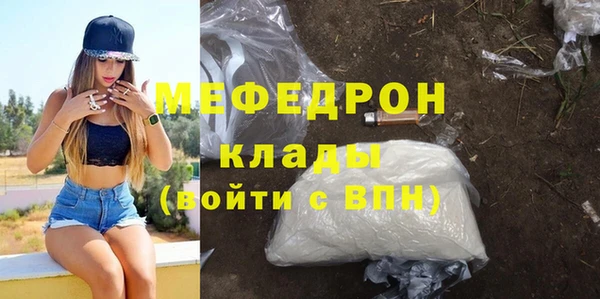 МДМА Балабаново
