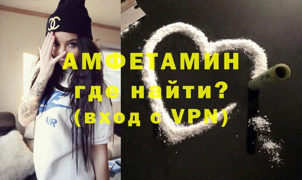 МДМА Балабаново