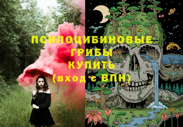 МДМА Балабаново