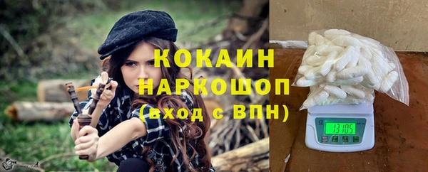 МДМА Балабаново