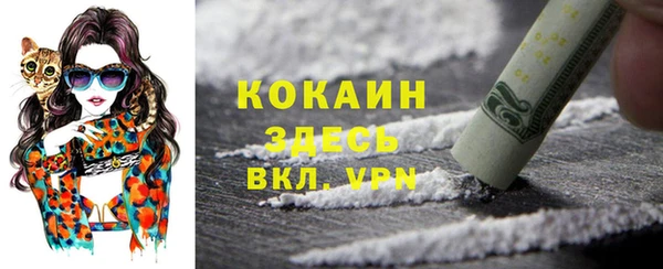МДМА Балабаново