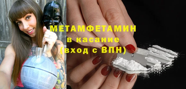прущая мука Балахна