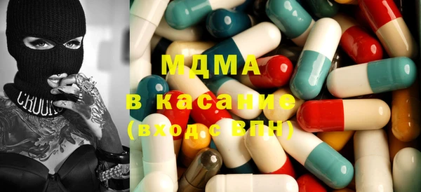 МДМА Балабаново