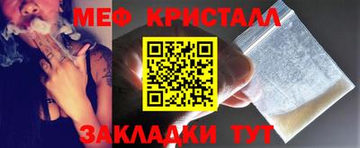 соль курить ск Моздок