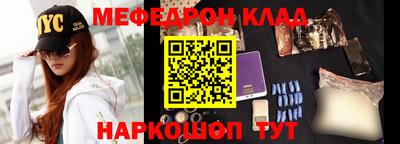 соль курить ск Моздок