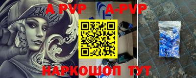 a pvp Можга
