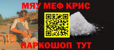 соль курить ск Моздок