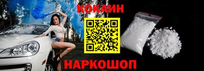 спиды Малгобек