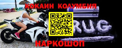 дистиллят марихуана Малоярославец