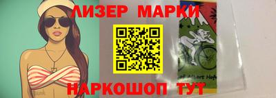 соль курить ск Моздок
