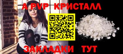 a pvp Можга