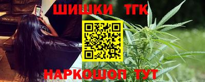 дистиллят марихуана Малоярославец