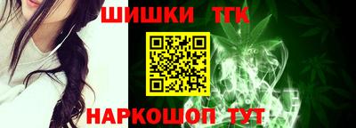 дистиллят марихуана Малоярославец