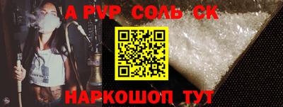 a pvp Можга