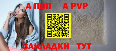 спиды Малгобек