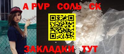 спиды Малгобек