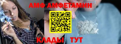 спиды Малгобек