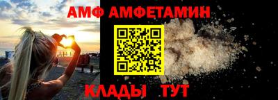 спиды Малгобек