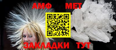 соль курить ск Моздок