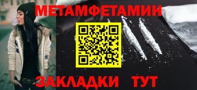 прущие грибы Мариинск