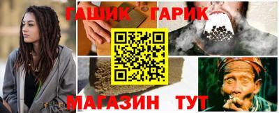 соль курить ск Моздок
