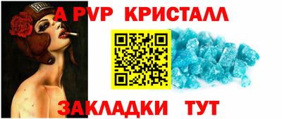 прущие грибы Мариинск