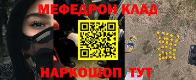 прущие грибы Мариинск
